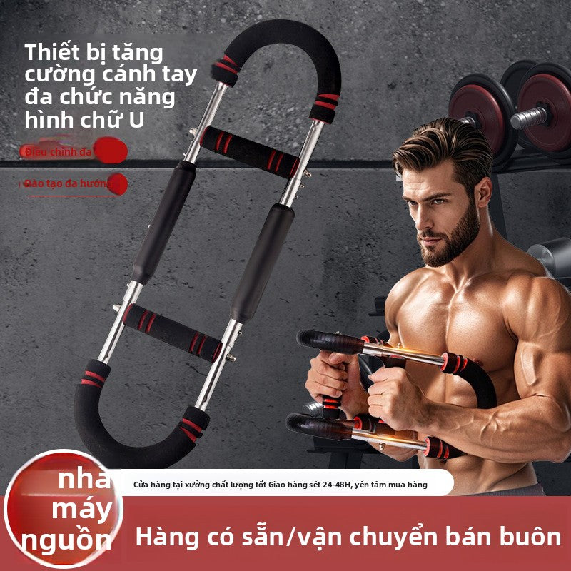 Máy sức mạnh cánh tay hình chữ U đa chức năng có thể điều chỉnh mùa xuân thể dục thể thao đào tạo nâ